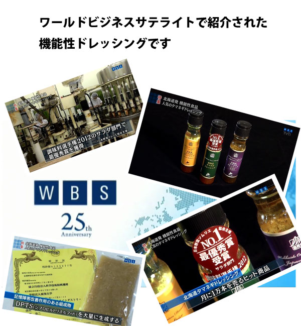 wbs